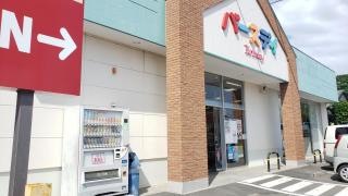 ベビー・子供用品バースデイ佐和店
