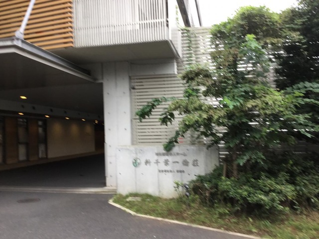 特別養護老人ホーム新千葉一倫荘 施設外観