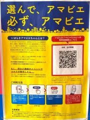 学研　岩井教室