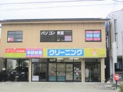 学研　南岩崎台教室