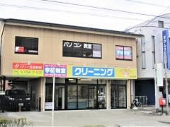 学研　南岩崎台教室