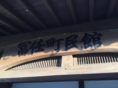 学研　安岡のびのびガンバ教室