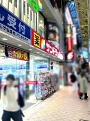 サンドラッグ仙台一番町店