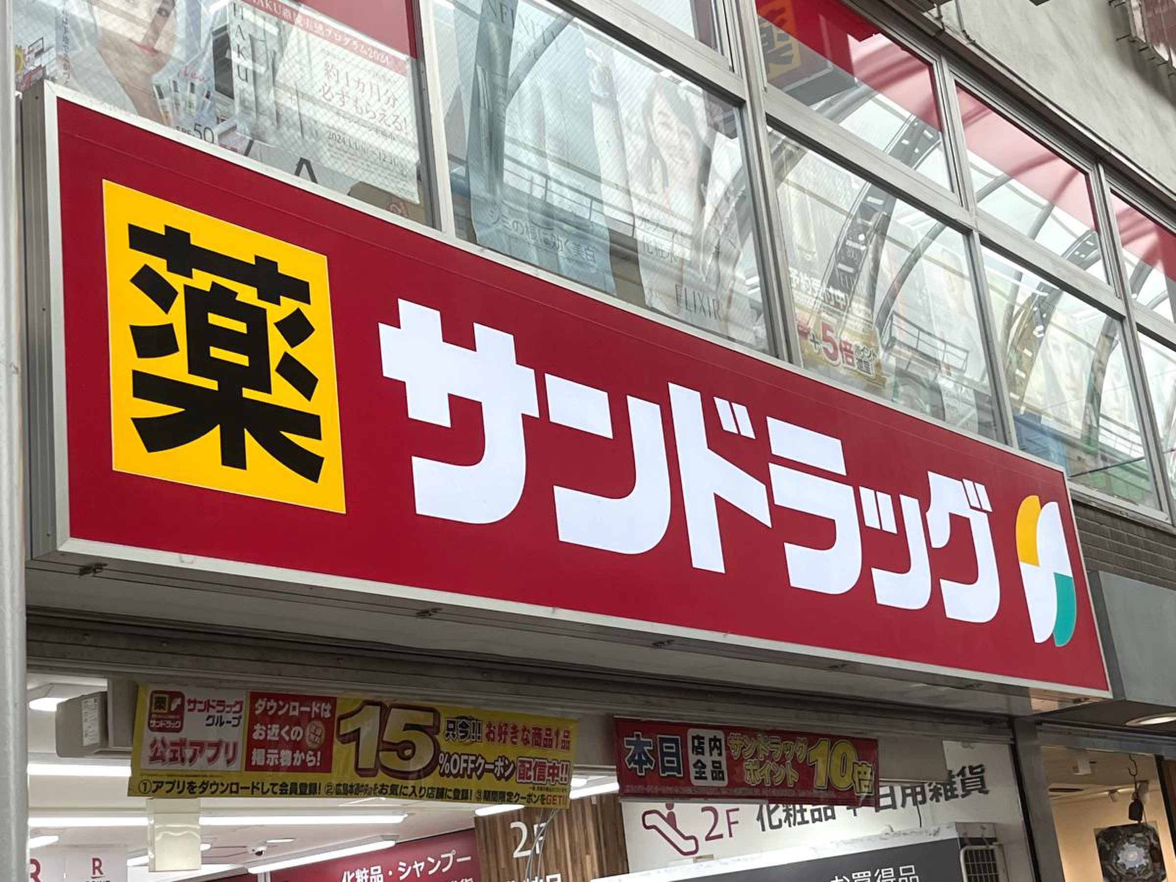 当時のメディア報道・掲載写真