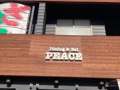 ダイニングバル　ＰＥＡＣＥ