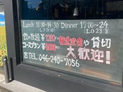 ダイニングバル　ＰＥＡＣＥ