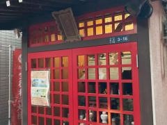 寶徳稲荷大社