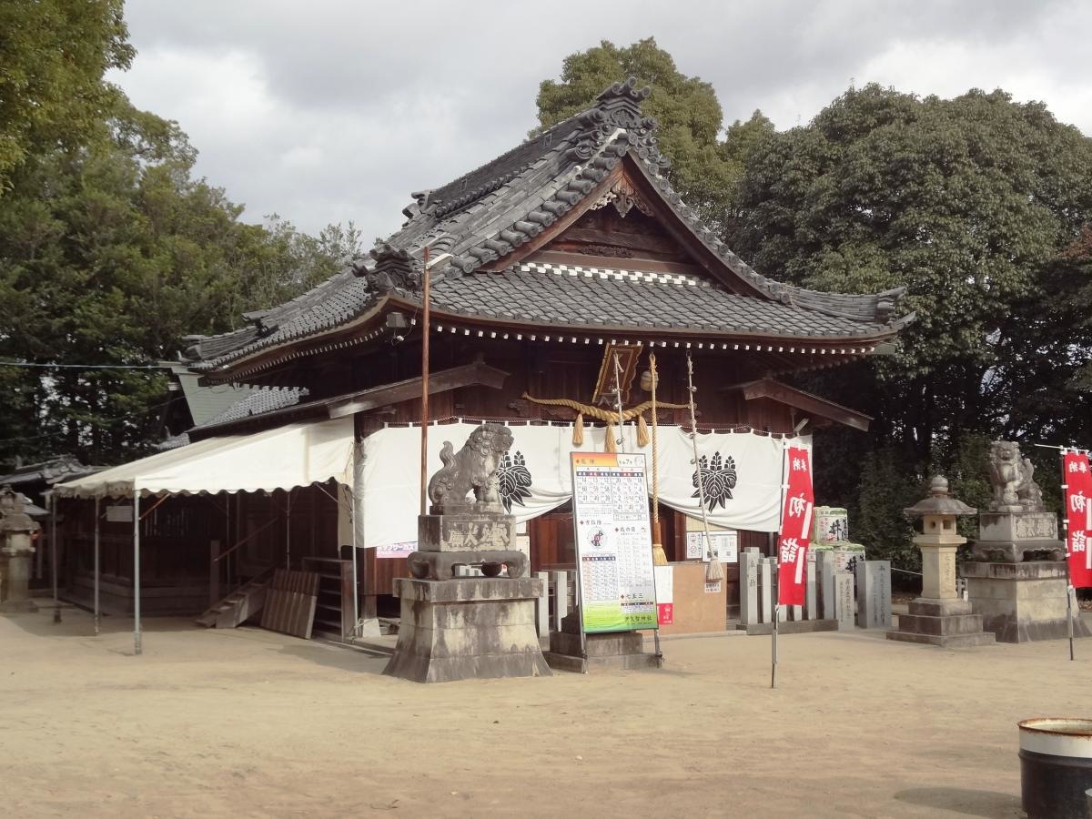 伊久智神社