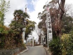 伊久智神社