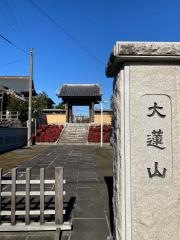 隆岩寺