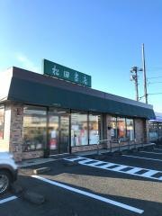 アクセス2松田書店金ヶ崎店
