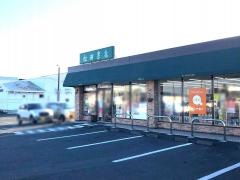 アクセス2松田書店金ヶ崎店