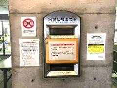 太白図書館