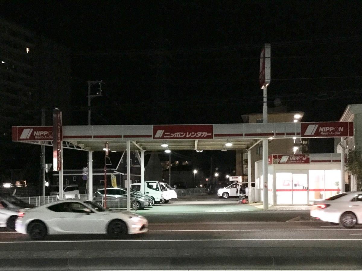 ニッポンレンタカー 仙台卸町営業所です。