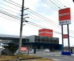 秋田いすゞ自動車秋田営業所