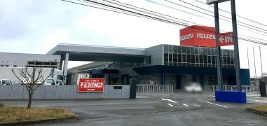 秋田いすゞ自動車秋田営業所