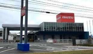 秋田いすゞ自動車秋田営業所