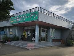 まるせい果樹園