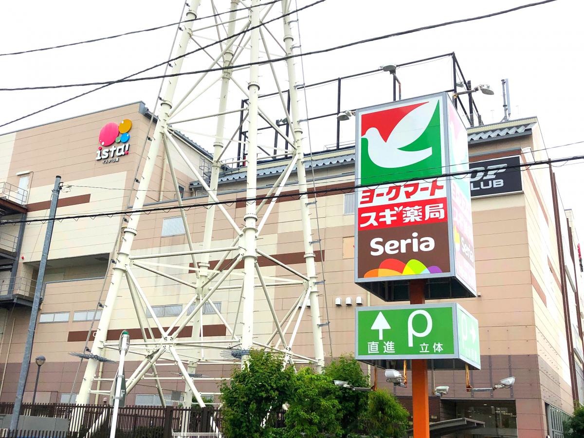 ヨークマート日進店
