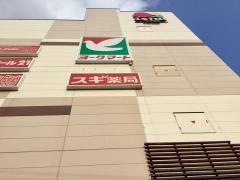 ヨークマート日進店