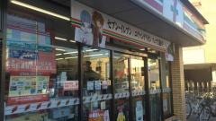 セブンイレブン　岩槻市宿店