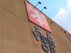 多田屋大網白里店