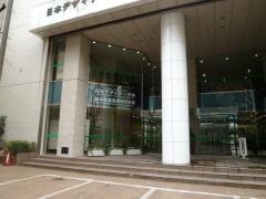 日本デザイナー学院