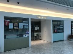 生活彩家　虎ノ門JTビル店
