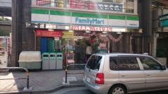 ファミリーマート　丸善日暮里店