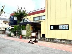玉幼稚園