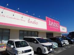 ザ・ダイソー　昭和ショッピングモール店