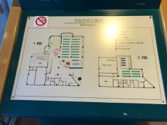大町図書館