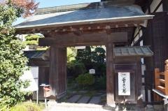 正願寺