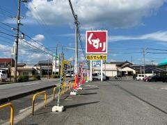 スギ薬局　青木店