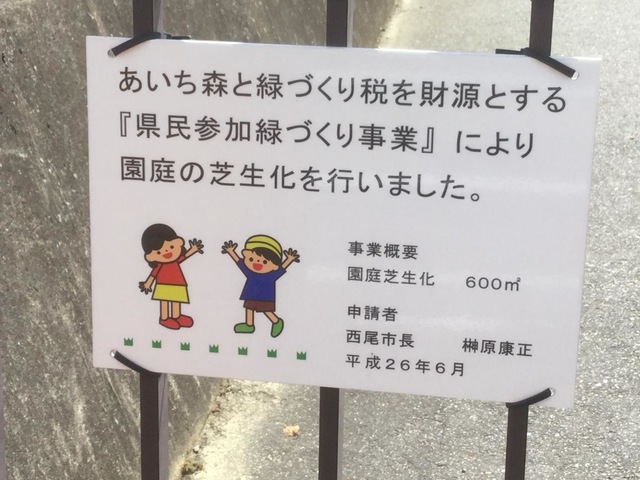 施設写真30