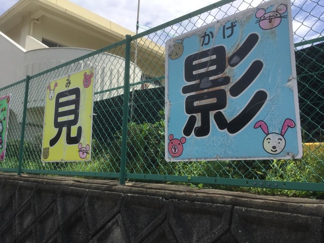 施設写真28