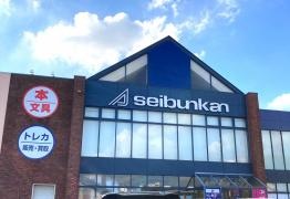 精文館書店　荒尾店