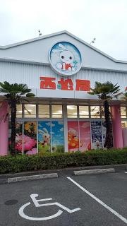 西松屋　千里丘店