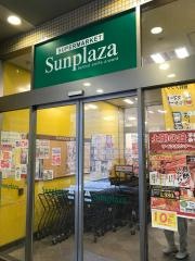 サンプラザ北野田店