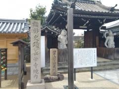 長榮寺