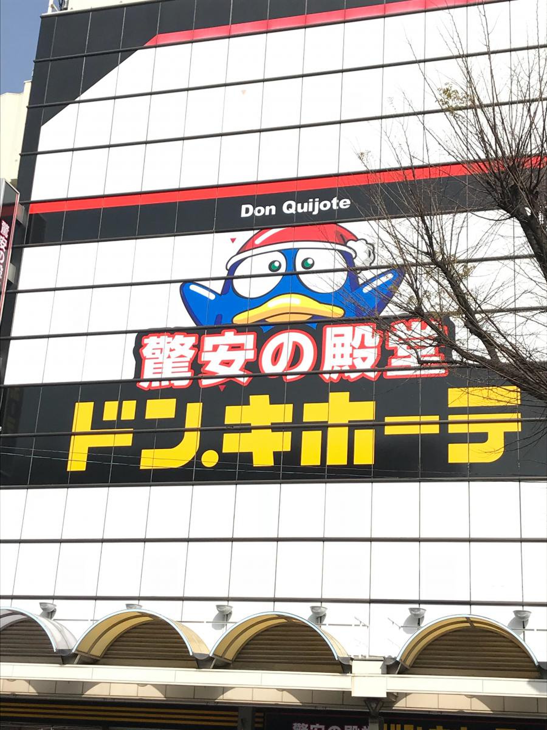 当時のメディア報道・掲載写真