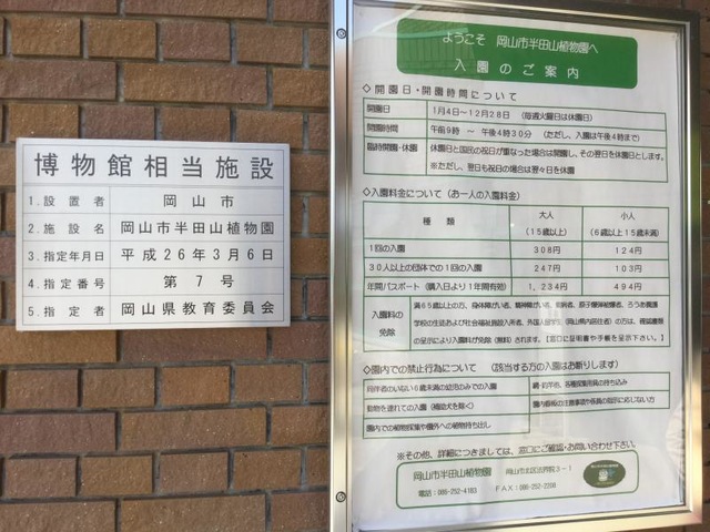 施設写真46