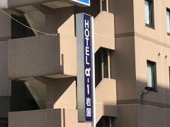 ホテル・アルファーワン岩国