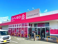 ザ・ダイソー　久留米上津店