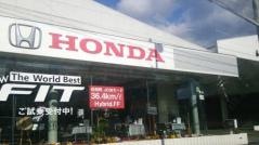 Ｈｏｎｄａ　Ｃａｒｓ大分別府横断道路店
