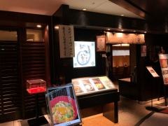 八起庵横浜高島屋店
