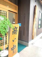 石臼挽き十割蕎麦・比良
