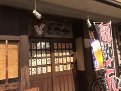 とさか