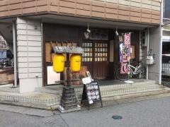 とさか