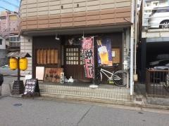 とさか